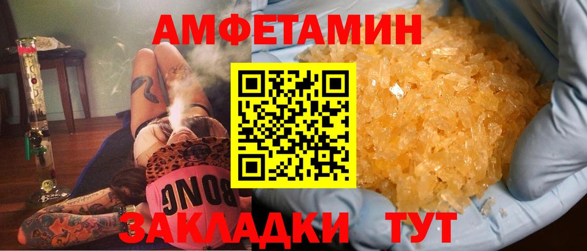 площадка наркотические препараты  Вход с VPN  Кимовск  АМФЕТАМИН 98%  Amphetamine 