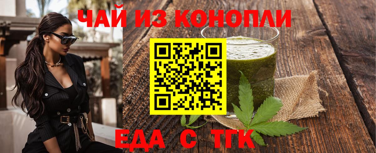 Canna-Cookies конопля  Вход с VPN  Кимовск 