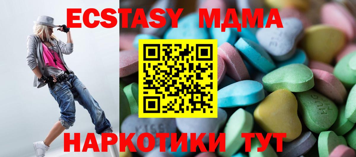 ЭКСТАЗИ louis Vuitton Кимовск