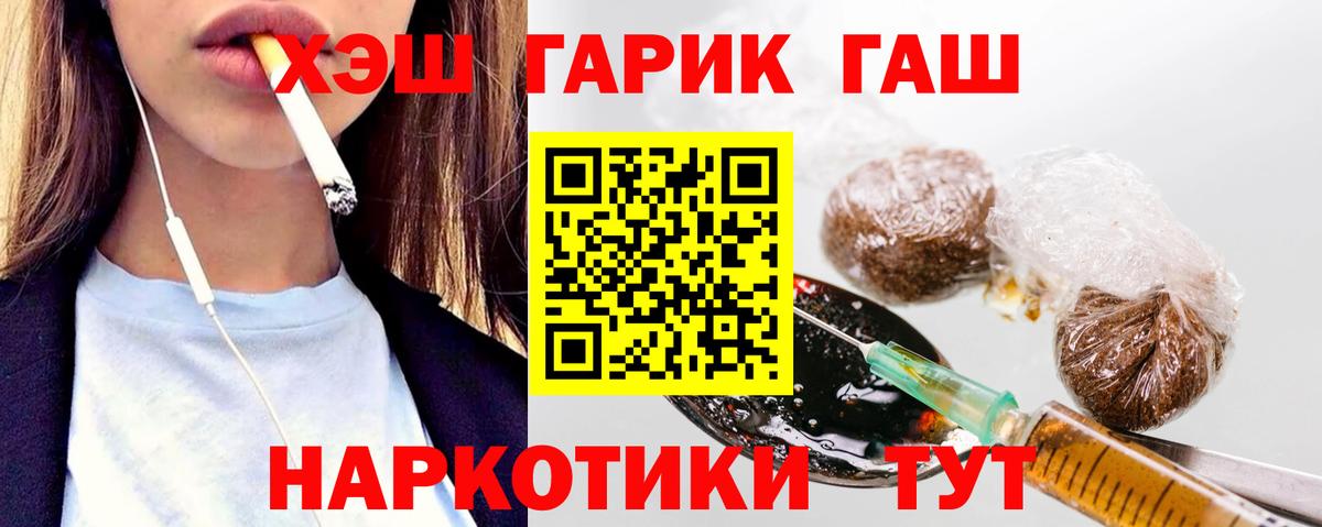 ГАШ Изолятор  Вход с VPN  Кимовск 