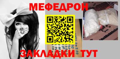 амфетамин Бийск