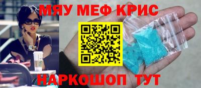 прущая мука Берёзовский