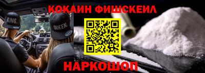 MESCALINE Беслан