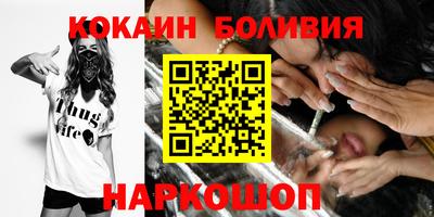 прущая мука Берёзовский