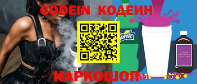 MESCALINE Беслан