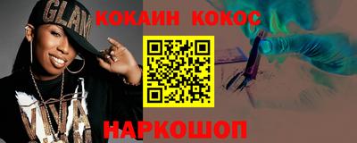 MESCALINE Беслан