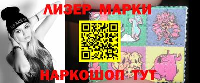 MESCALINE Беслан