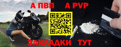 амфетамин Бийск