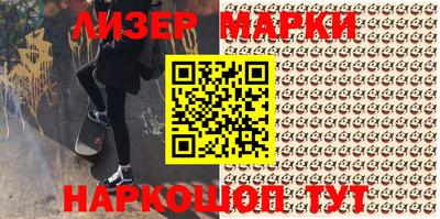 амфетамин Бийск