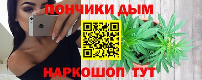 амфетамин Бийск