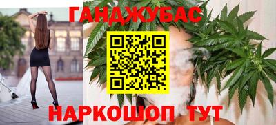 амфетамин Бийск