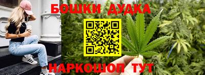 MESCALINE Беслан