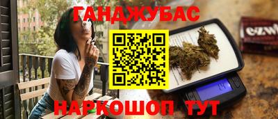 MESCALINE Беслан