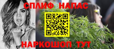 прущая мука Берёзовский
