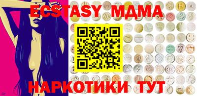 MESCALINE Беслан