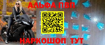 амфетамин Бийск