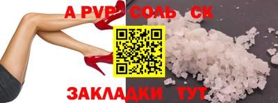 прущая мука Берёзовский