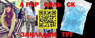 MESCALINE Беслан