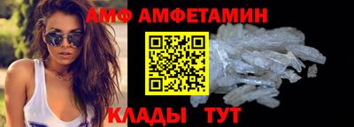 амфетамин Бийск