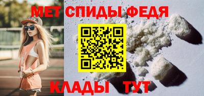амфетамин Бийск