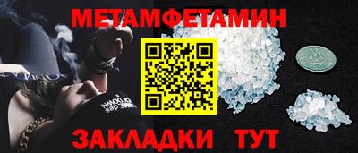 MESCALINE Беслан