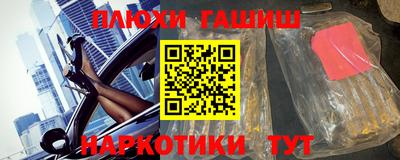 амфетамин Бийск