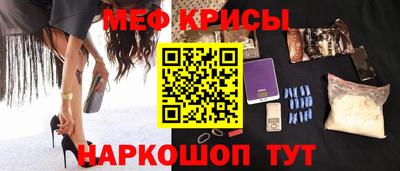 MESCALINE Беслан