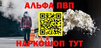 амфетамин Бийск