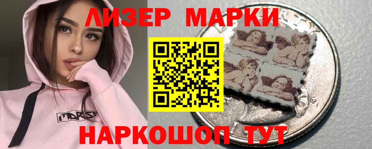 Лсд 25 экстази кислота  LSD-25 экстази ecstasy  LSD-25 экстази  Кимовск  Вход с VPN 