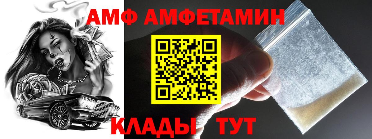 Первитин кристалл Кимовск