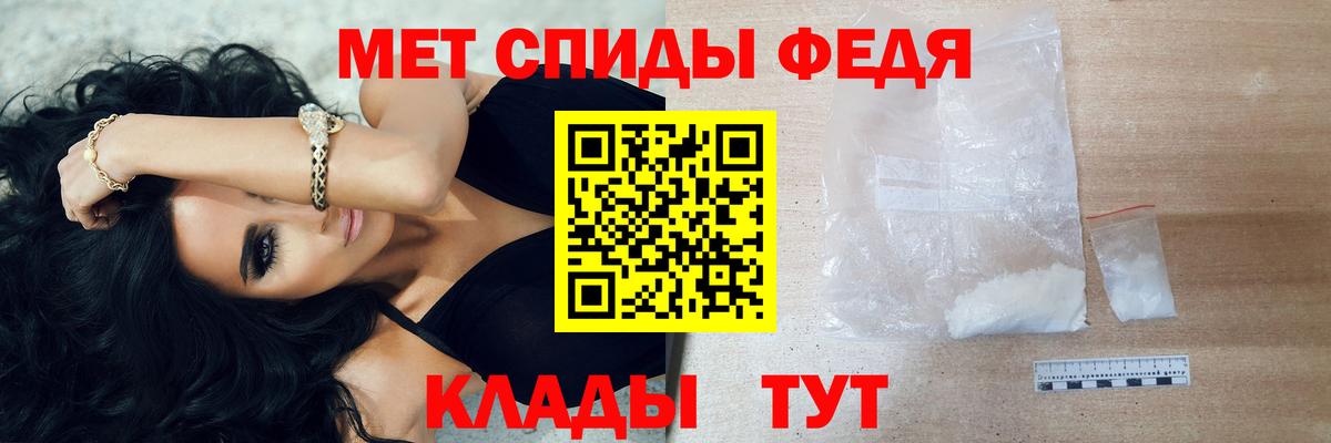 Первитин кристалл  Вход с VPN  МЕТАМФЕТАМИН  Кимовск 