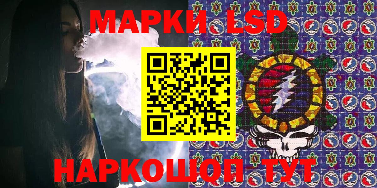 Марки 25I-NBOMe 1500мкг  Вход с VPN  Марки NBOMe  Кимовск 