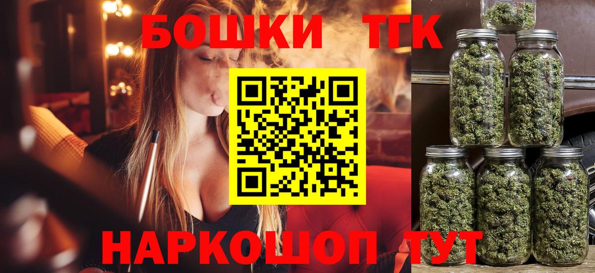 Кимовск  Конопля ГИДРОПОН  Марихуана White Widow  Конопля LSD WEED  Бошки Шишки Amnesia  Вход с VPN 